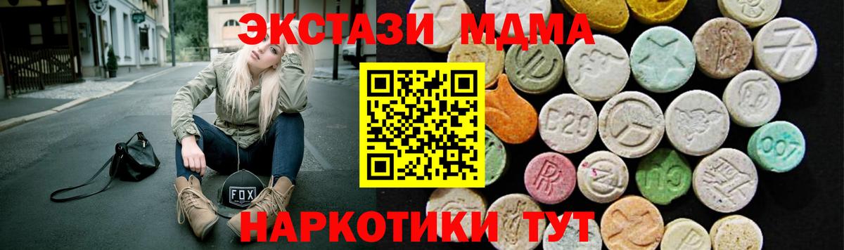 OMG сайт  что такое   Нефтекумск  Вход с VPN  ЭКСТАЗИ Philipp Plein  Ecstasy  Экстази TESLA 