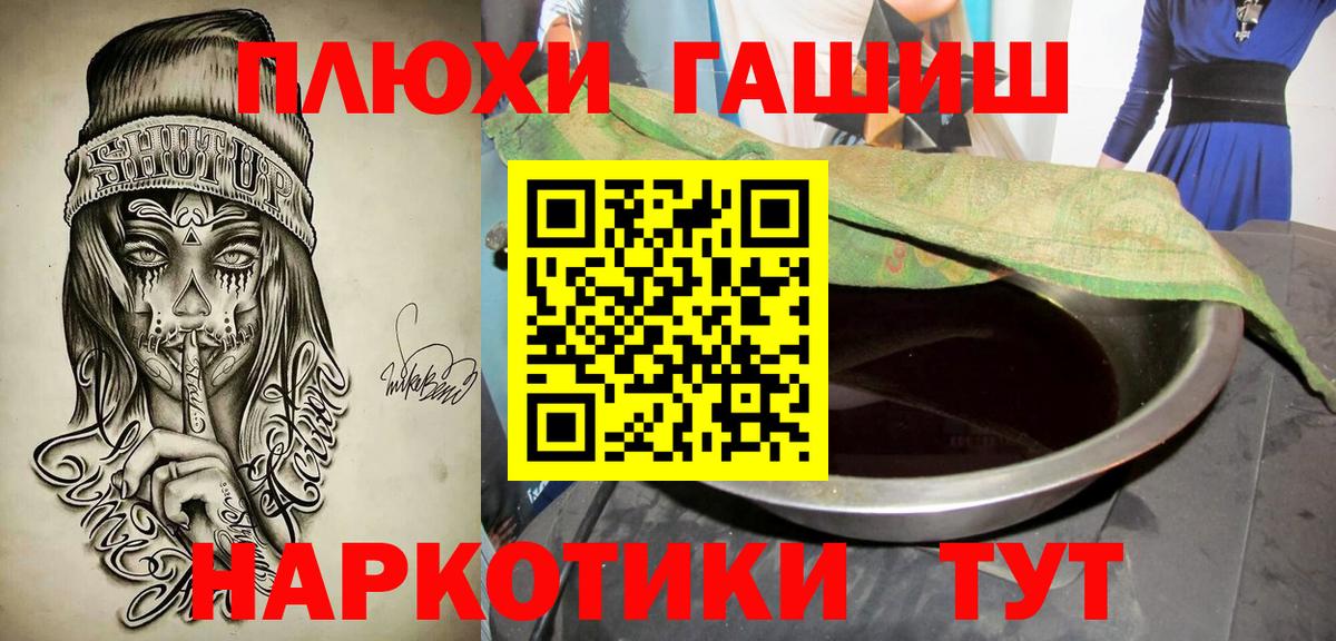 Гашиш Cannabis  Вход с VPN  Гашиш AMNESIA HAZE  Нефтекумск 