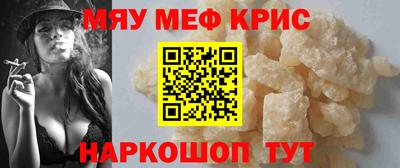 ALPHA PVP Бугуруслан