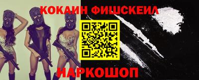 синтетический гашиш Будённовск