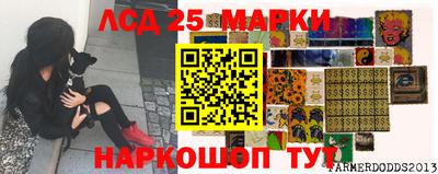 синтетический гашиш Будённовск