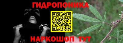 синтетический гашиш Будённовск