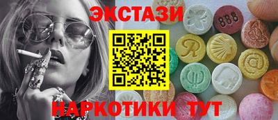синтетический гашиш Будённовск