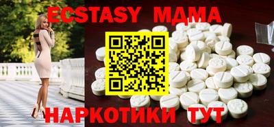 синтетический гашиш Будённовск