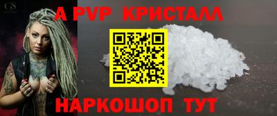 ALPHA PVP Бугуруслан