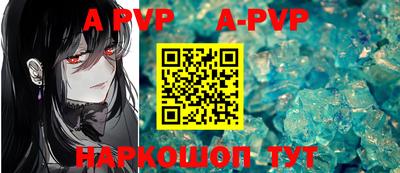 синтетический гашиш Будённовск