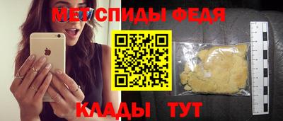 синтетический гашиш Будённовск