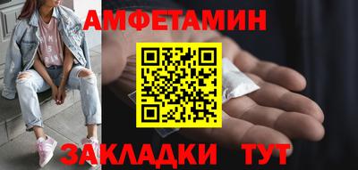 ALPHA PVP Бугуруслан