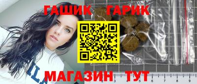 синтетический гашиш Будённовск