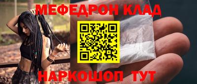 синтетический гашиш Будённовск