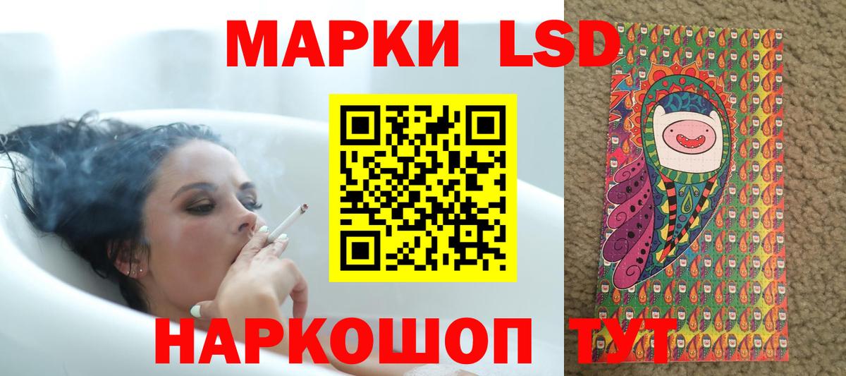 Лсд 25 экстази кислота  Вход с VPN  Лсд 25 экстази кислота  Нефтекумск 