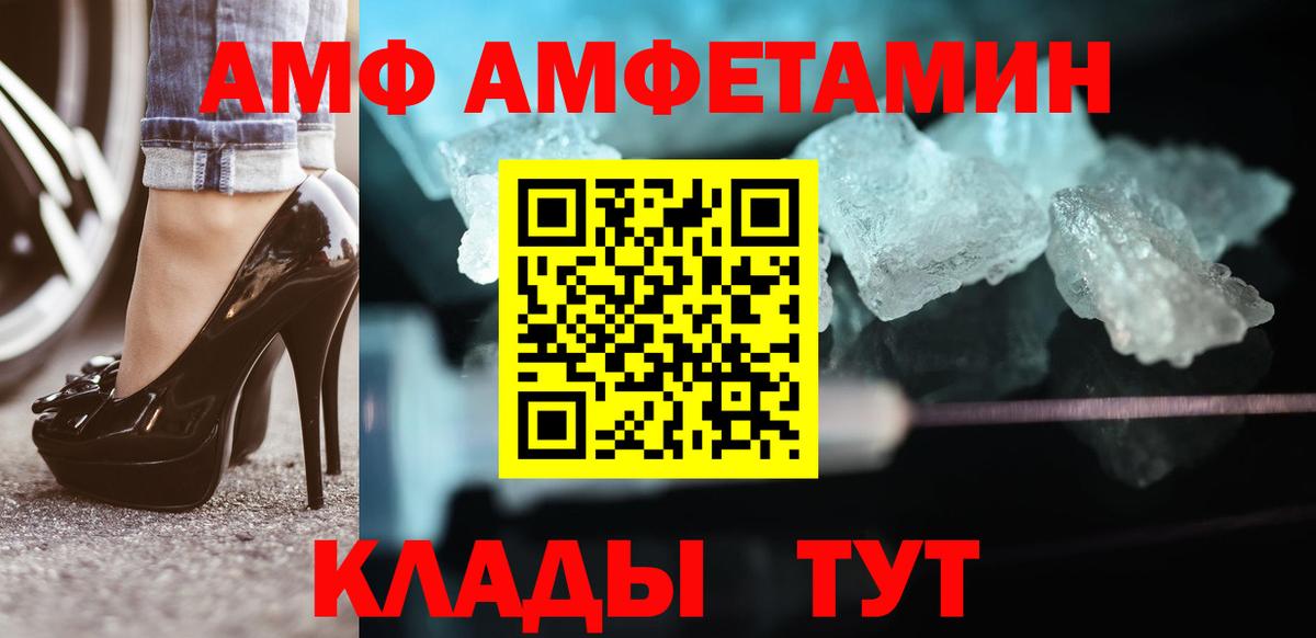 Метамфетамин Декстрометамфетамин 99.9% Нефтекумск