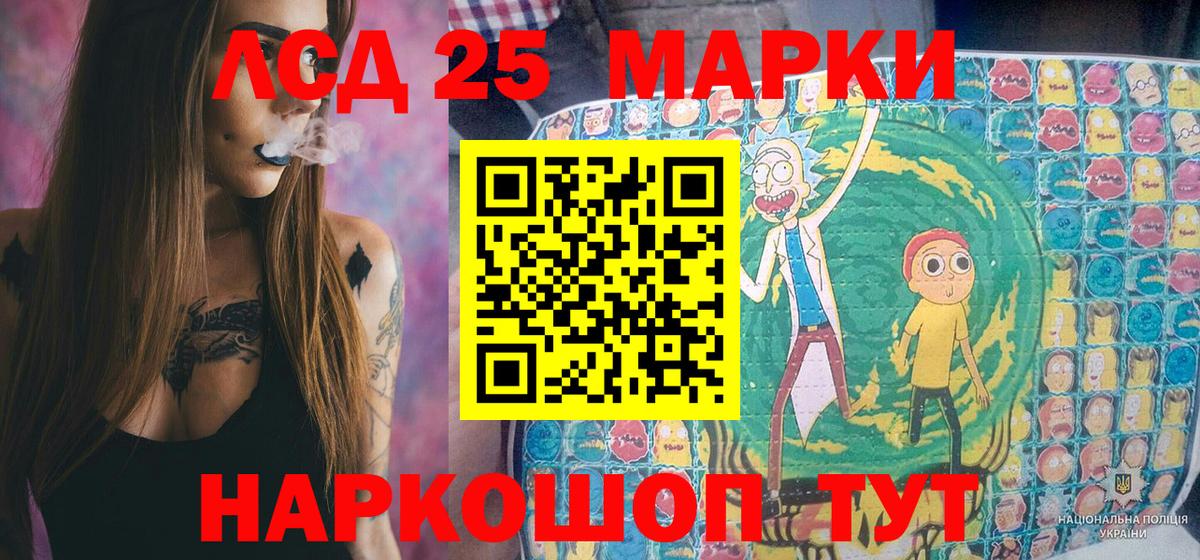 Марки NBOMe 1,5мг  Вход с VPN  Марки NBOMe 1,5мг  купить наркотик  Нефтекумск 