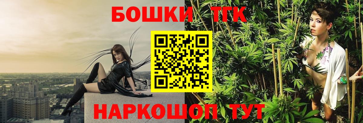 Бошки Шишки THC 21%  МАРИХУАНА тримм  Нефтекумск  Вход с VPN  Бошки марихуана Amnesia 