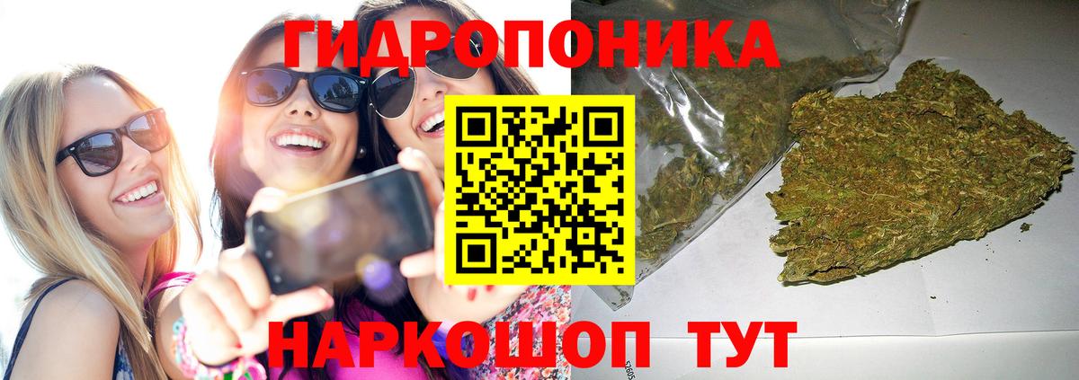 ГАШ  Каннабис  LSD-25  Гашиш  Амфетамин кристаллы  Меф МЯУ МЯУ   Нефтекумск  КОКАИН  Вход с VPN 